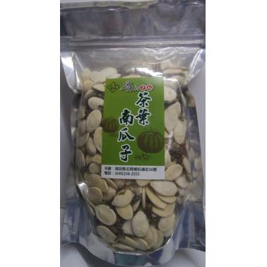 茶葉南瓜子