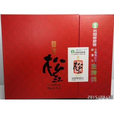 南投名間農會金萱紅茶比賽茶