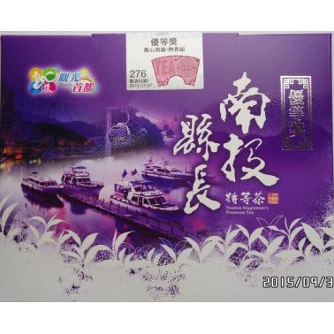 南投縣長獎烏龍比賽茶