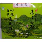 南投縣名間農會...