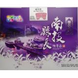 南投縣長獎烏龍比賽茶